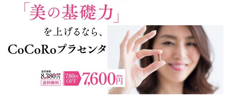 �k�C���Y���荂�Z�x�v���Z���^�T�v�������g�yCoCoRo��׾���z���T�C�g